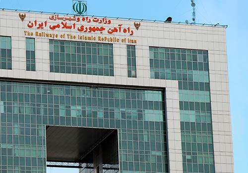 سازمان مرکزی راه آهن