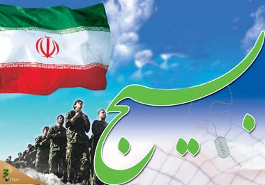 تبریک شهردار طاد به مناسبت  ۵ آذر سالروز تشکیل بسیج مستضعفین به فرمان امام خمینی (ره) و روز بسیج